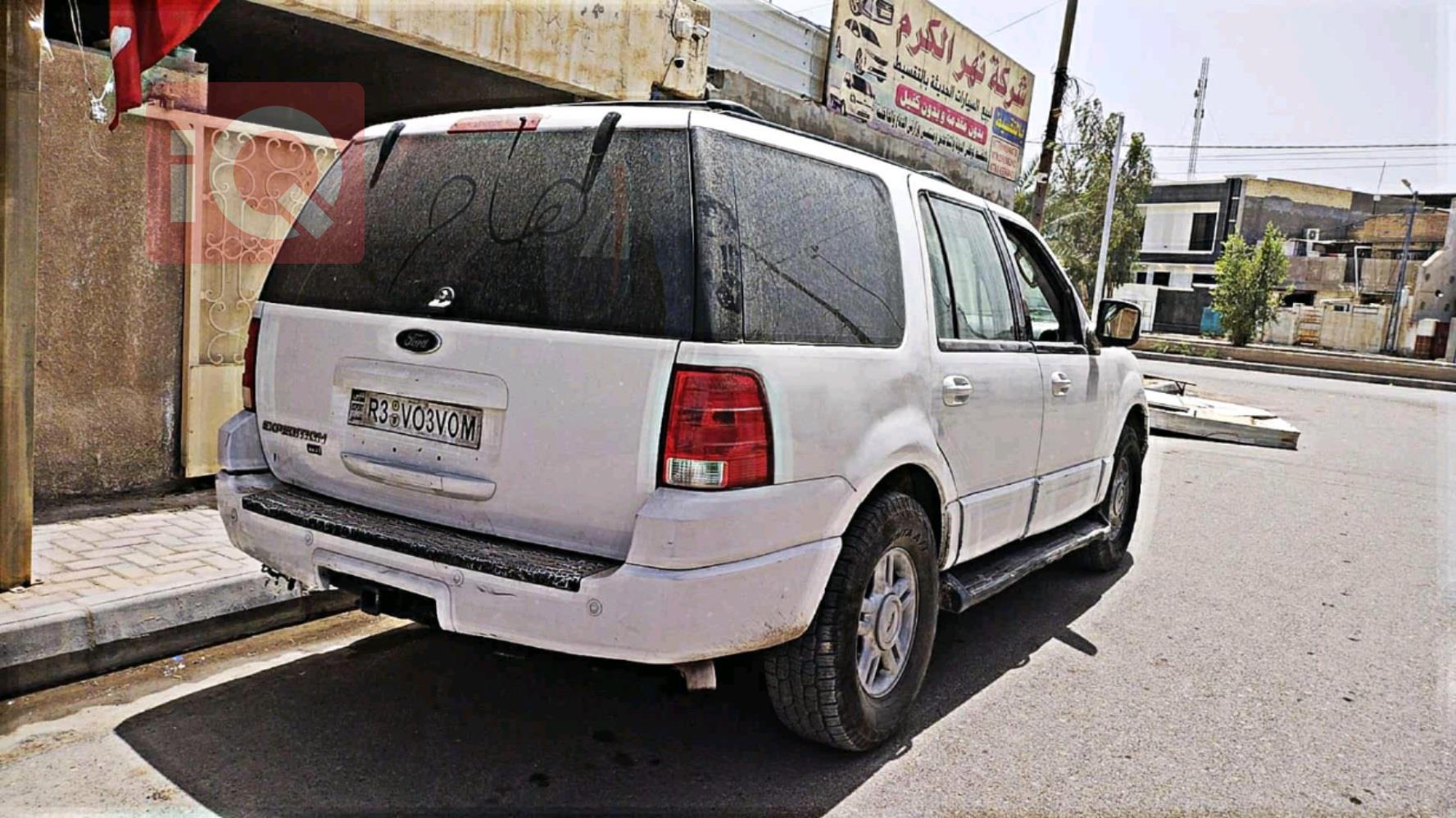فورد إكسبيديشن